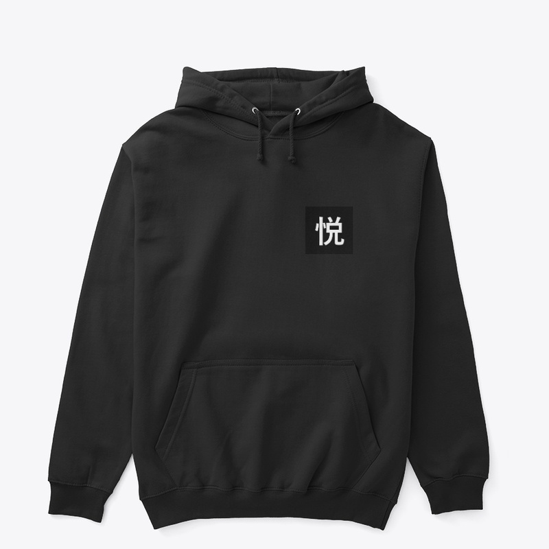 AI 悦 Classic Pullover Hoodie