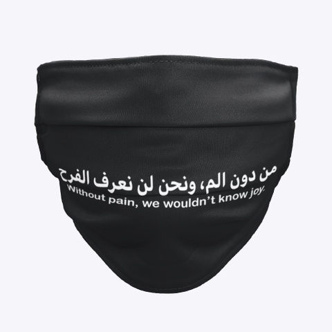 Islamic   Arabic Quote   Islam Black T-Shirt Front
