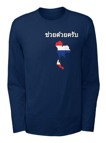 Looking For A Thai Wife? Here You Go! Navy T-Shirt Front