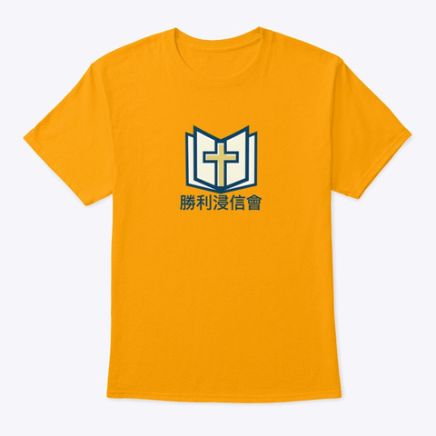 "Victory Baptist Church" Building Fund! Gold T-Shirt Front