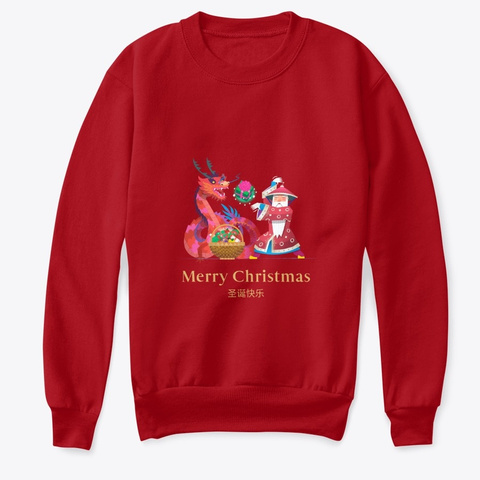 Merry Christmas (Chinese) Deep Red  T-Shirt Front