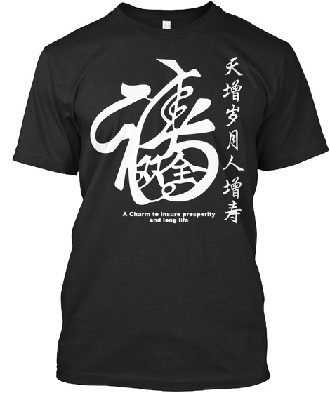 T Shirt Long Life Chinese Charm Black T-Shirt Front