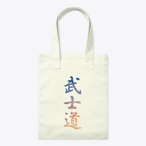 Bushido Sunrise Kanji Art Natural T-Shirt Front