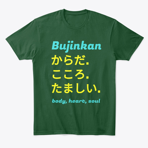 Karada, Kokoro, Tamashii Forest Green  T-Shirt Front