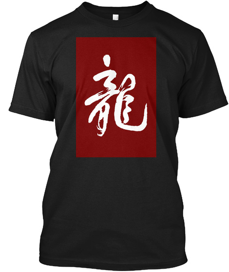 Dragon Black T-Shirt Front