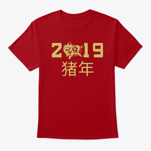 Year Of The Pig 2019 Chinese Zodiac Deep Red Kaos Front