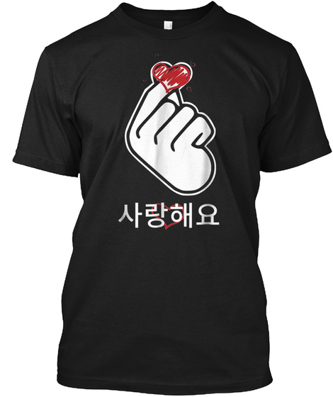 K Pop Korean Finger Heart