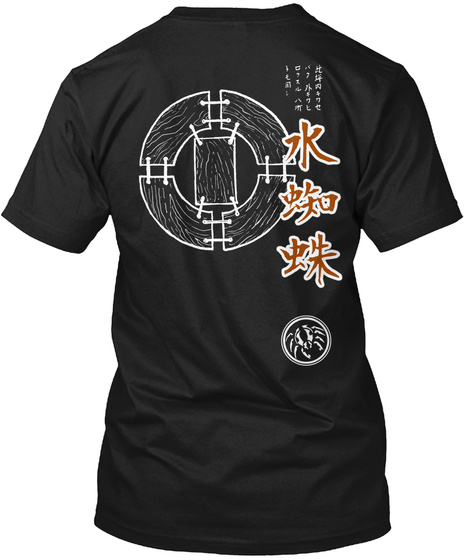 Mizugumo - The Water Spider Shirt