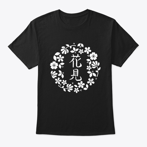 Cherry Blossom Festival Japanese Black T-Shirt Front