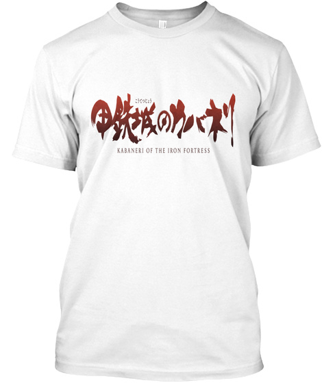 Kabaneri Fan T-shirt