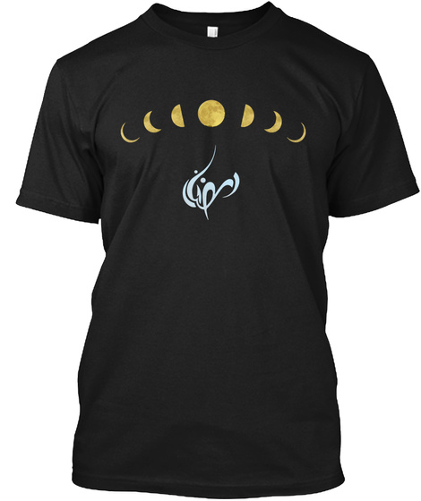 Ramadan Moon Tee Black T-Shirt Front