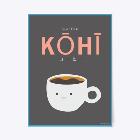"You Know Japanese"   Coffee Poster Standard T-Shirt Front