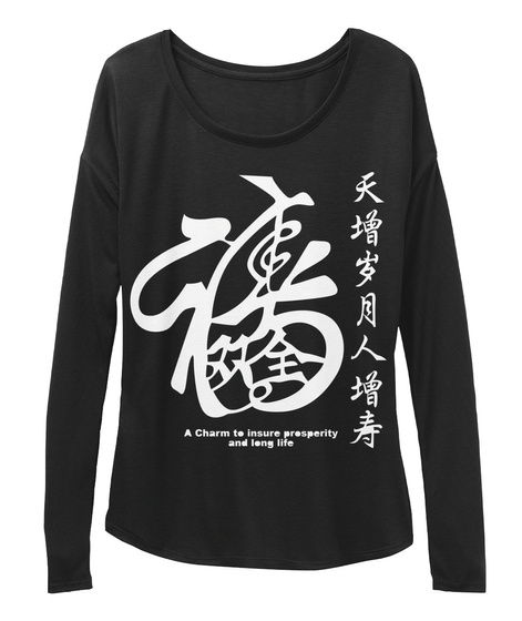 A Charm To Insure Prosperity And Long Life Black T-Shirt Front