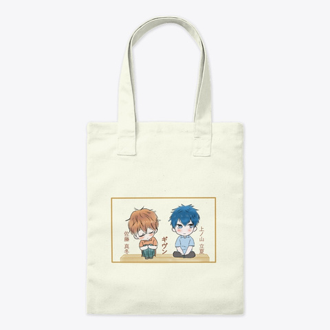 Given Anime] Bag Products from Midori's Store