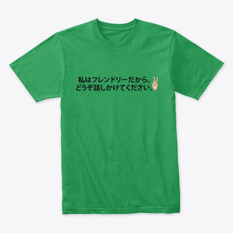Japanese "I'm Friendly, So Talk To Me."  Kelly Green T-Shirt Front