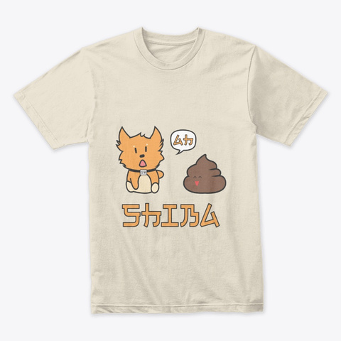 Cute Dog The Ah Shiba ! Inu Cream T-Shirt Front