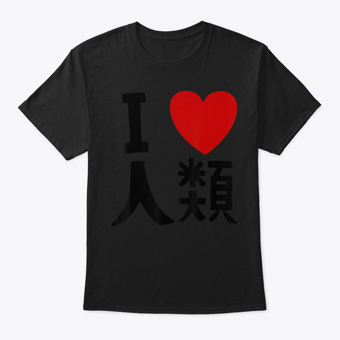 No Game No Life Anime Sora Cosplay Tshir Black T-Shirt Front