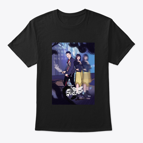 Bring It On, Ghost.   K Drama Pop Art Po Black T-Shirt Front